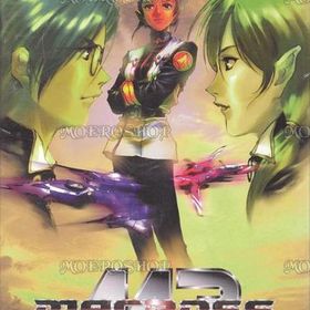 「非常に良い」マクロスM3 (キャンペーンリミテッドBOX)(中古品)