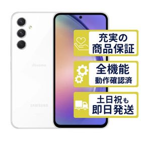 Galaxy A54 5G SC-53D ドコモ版 オーサムホワイト SamSung Aランク BT99-90% 整備済中古品 判定○品 8197
