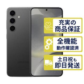 Galaxy S24 256GB SCG25 au版 オニキスブラック SamSung Bランク BT99-90% 整備済中古品 判定○品 9545