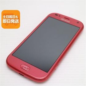 超美品 F-42A らくらくスマートフォン ピンク 即日発送 スマホ 白ロム 富士通 あすつく 土日祝発送OK