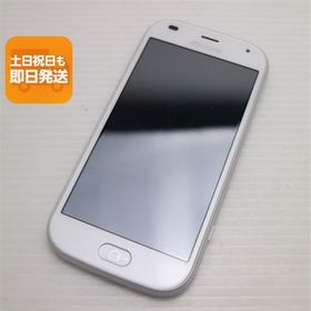 新品同様 F-42A らくらくスマートフォン ホワイト 即日発送 スマホ 白ロム 富士通 あすつく 土日祝発送OK