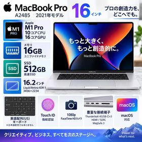 MacBook Pro M1 2020 13型 訳あり・ジャンク 28,000円 | ネット最安値