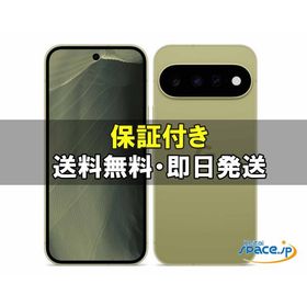 [新品未開封] SIMフリー Google Pixel 11 pistachio[256GB]