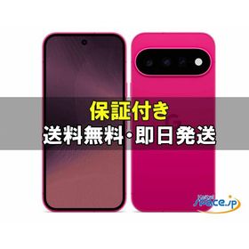 [新品未開封] SIMフリー Google Pixel 11 hibiscus [512GB]