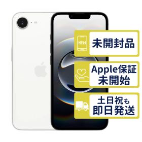 【未開封】iPhone16e 128GB < MD1R4J/A >｜ホワイト｜本体｜SIMフリー｜4928