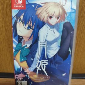 月姫 A piece of blue glass moon Switch 新品 5,380円 | ネット最安値