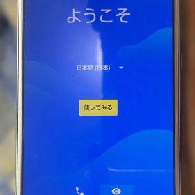 超美品‼︎SHARP AQUOS 701SH 本体 ゴールド