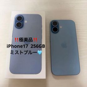 iPhone 17 256GB ブルー 新品 125,000円 中古 115,000円 | ネット最