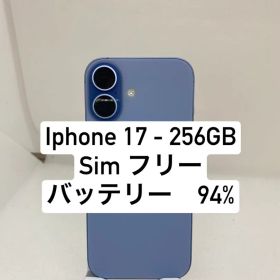iPhone 17 256GB ブルー SIMフリー 06247