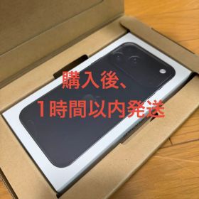 【新品未開封】iPhone 18 Pro Max 512GB 即日発送 ブラック
