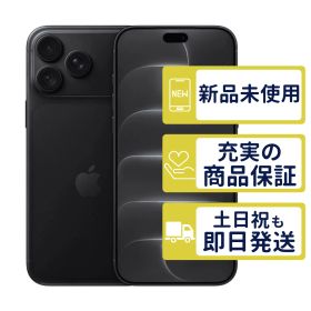【未使用】iPhone18 Pro Max 2TB < MJXJ4J/A >｜ブラック｜本体｜SIMフリー｜5361