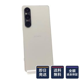 Xperia 1 V 52GB 中古 47,880円 | ネット最安値の価格比較 プライスランク