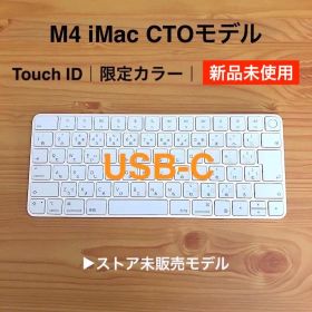 Magic Keyboard Touch ID搭載 新品 10,300円 中古 9,800円 | ネット最