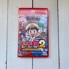 中古 桃太郎電鉄2 Switch2版 桃鉄2(桃太郎電鉄2 ~あなたの町も きっとある~ 東日本編＋西日本編