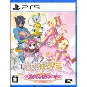 【新品】PS5 むちむちポーク!＆ピンクスゥイーツ Boosted