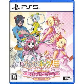 【送料無料】[PS5]/ゲーム/むちむちポーク！＆ピンクスゥイーツ Boosted