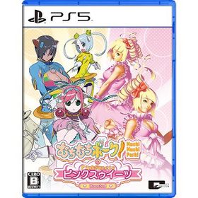 【WonderGOOオリジナル限定セット】むちむちポーク！＆ピンクスゥイーツ Boosted＜PS5＞20261001