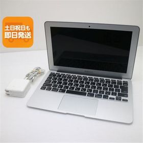 Apple MacBook Air 11インチ　美品　最終価格！ MacBook Air 11インチ 新品 6,702円 中古 3,589円 | ネット最安値の