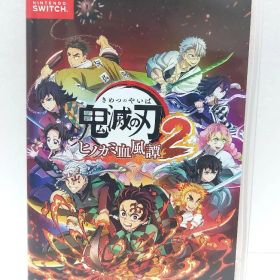 鬼滅の刃 ヒノカミ血風譚2 Switch 新品¥3,300 中古¥3,000 | 新品・中古