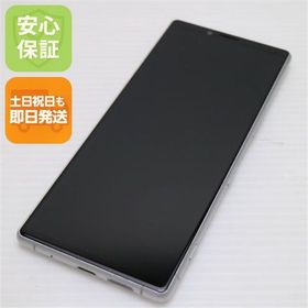 安心保証 美品 SOV40 Xperia 1 ホワイト 本体 白ロム