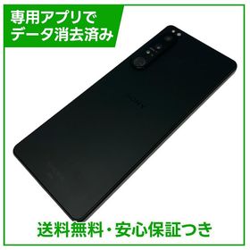 【バッテリー80%以上】Xperia 1IV SOG06 256GB ブラック SIMフリー au版