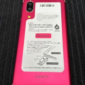 SHARP AQUOS sense3 SH-02M docomo 本体