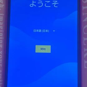 【中古】SHARP AQUOS sense3 SH-02M 本体 デ－プピンク