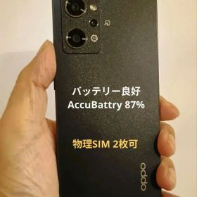 【週末特価】OPPO Reno7 A CPH2353 黒 電池良好