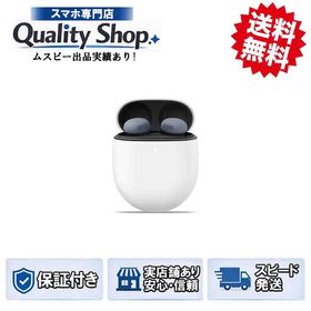[Q]未開封Pixel buds pro2 moonstone