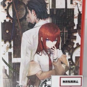 20.Nintendo Switch2ソフト【STEINS;GATE RE：BOOT】