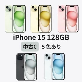 【中古C】iPhone 15 128GB 5色あり SIMフリー 白ロム