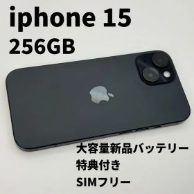 iphone 15 256GB 大容量電池100% SIMフリー 完動品 黒