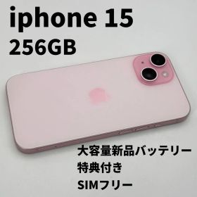 iphone 15 256GB 大容量電池100% SIMフリー 完動品