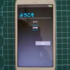 au GALAXY S III Progre SCL21 白 初期化済み