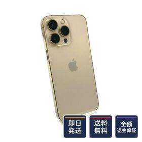 【全額返金保証】【最速発送】 iPhone 13 Pro 128GB ゴールド SIMフリー 白ロム 動作確認済 74%