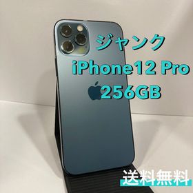【ジャンク】iPhone12Pro 256GB SIMフリー ★送料無料★4894