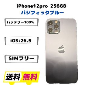 【訳あり】iPhone12 Pro 256GB SIMフリー