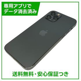 【バッテリー88%】iPhone 12Pro 128GB グラファイト SIMフリー ソフトバンク版