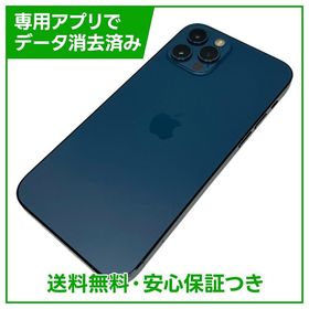 iPhone 12Pro 256GB パシフィックブルー SIMフリー au版