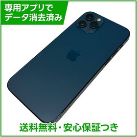 【バッテリー100%】iPhone 12Pro 128GB パシフィックブルー SIMフリー