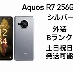 AQUOS R7 シルバー Softbank 美品