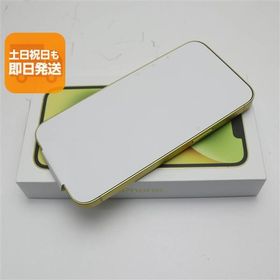 新品未使用 SIMフリー iPhone14 128GB イエロー スマホ あすつく 土日祝発送 即日発送