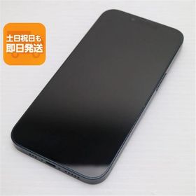 美品 SIMフリー iPhone14 128GB ミッドナイト スマホ 中古あすつく 土日祝発送 即日発送