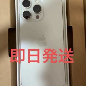 【極美品】iPhone15 Pro Max 256GB SIMフリー