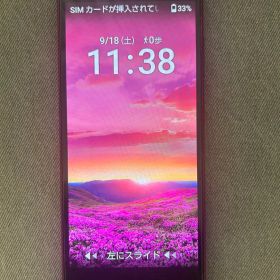 au BASIO KYV47 ワインレッド