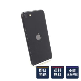 【全額返金保証】【最速発送】 iPhone SE（第2世代） 128GB ブラック au 白ロム 美品 動作確認済 83%
