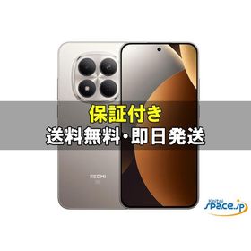[新品未開封] SIMフリー Redmi Note 15 Pro 5G titanium[512GB] [国内正規品]