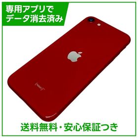 iPhone SE（第2世代） 256GB プロダクトレッド SIMフリー ソフトバンク版