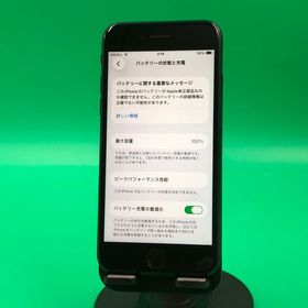 ★パネル・バッテリー新品 iPhone SE 第2世代 128GB SIMフリー au ◯