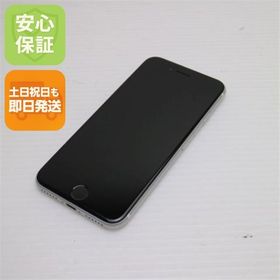 安心保証 超美品 SIMフリー iPhone SE 第2世代 64GB ホワイト 白ロム